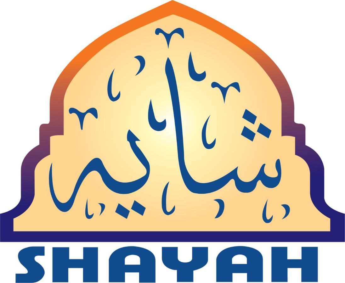 Shayah Suites เจดดาห์ ภายนอก รูปภาพ